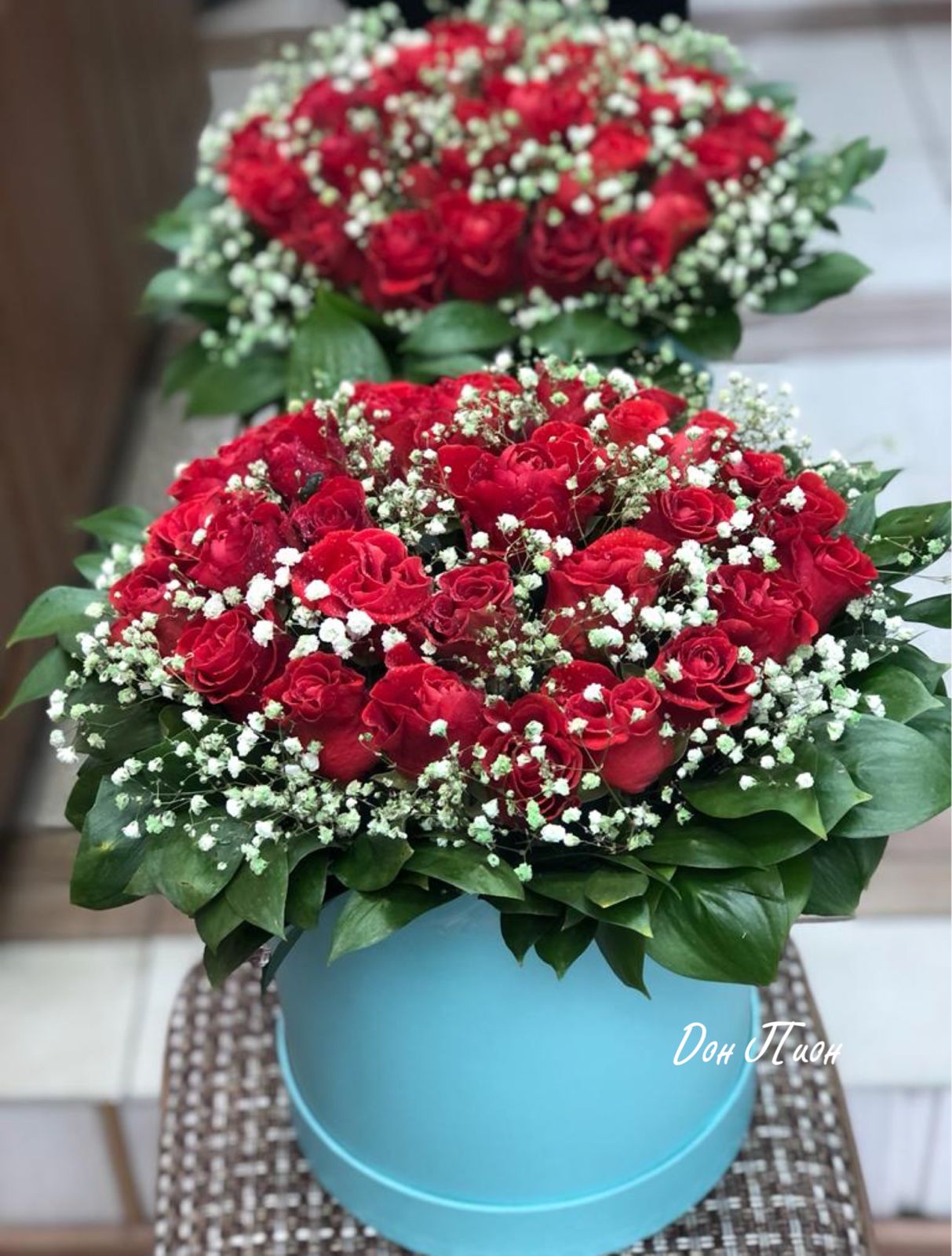 Костёр чувств